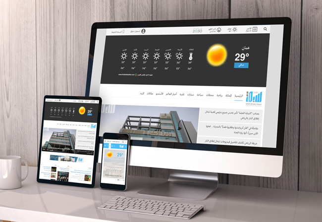 sabq Newspaper clients arabiaweather logo